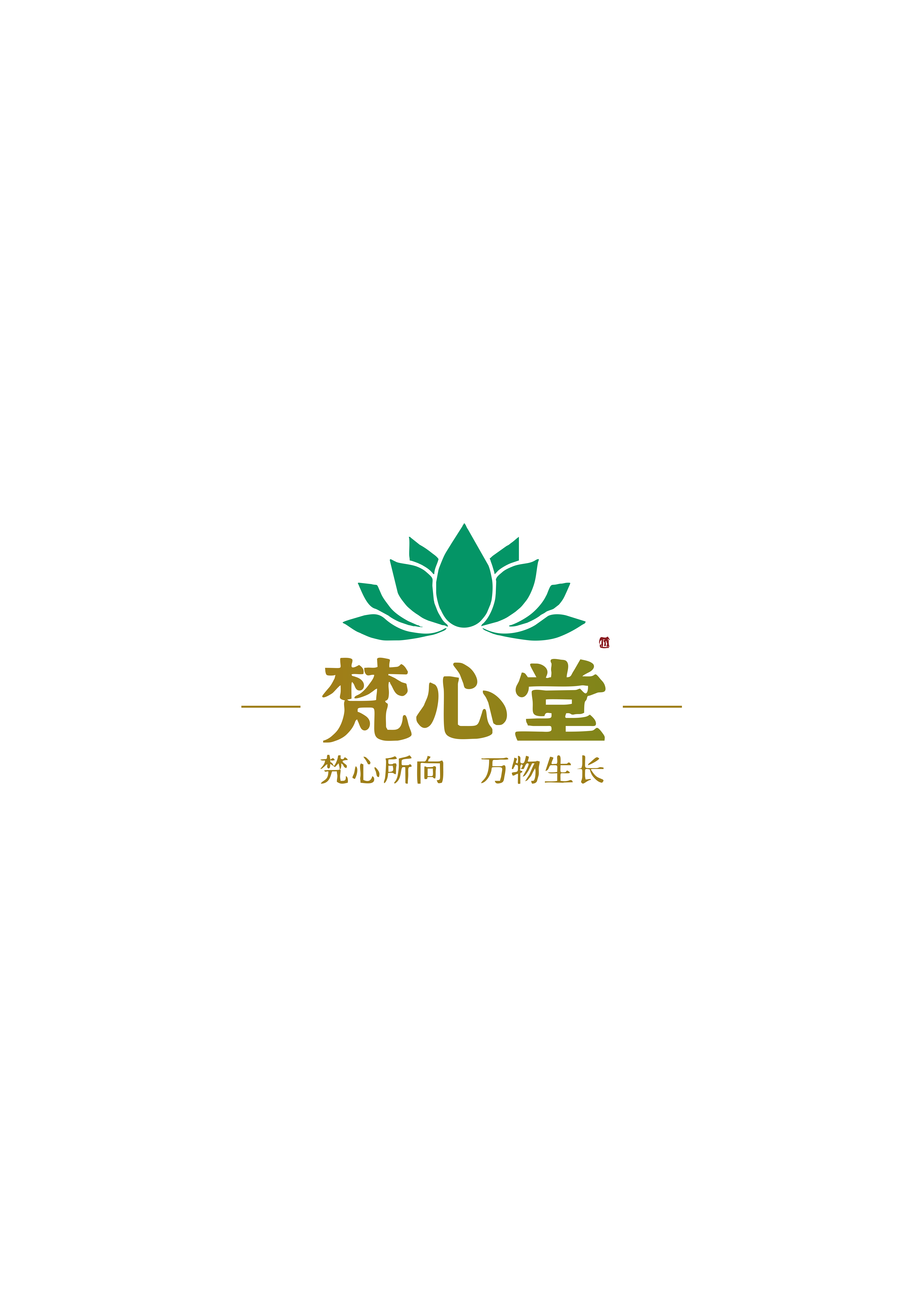 梵心堂品牌Logo